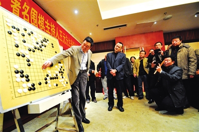 世界冠军马晓春为邯郸围棋爱好者传授棋艺